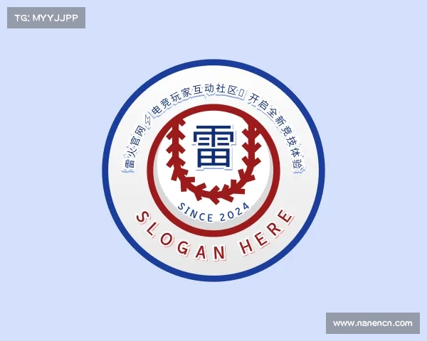 网页版雷火官网⚡电竞玩家互动社区｜开启全新竞技体验
